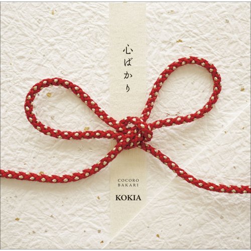 Kokia - ÂøÉ„Å∞„Åã„Çä BRAND NEW SEALED MUSIC ALBUM CD