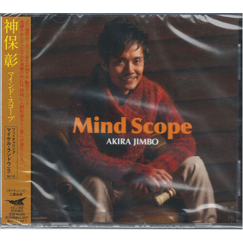 Mind Scope - Akira Jimbo CD