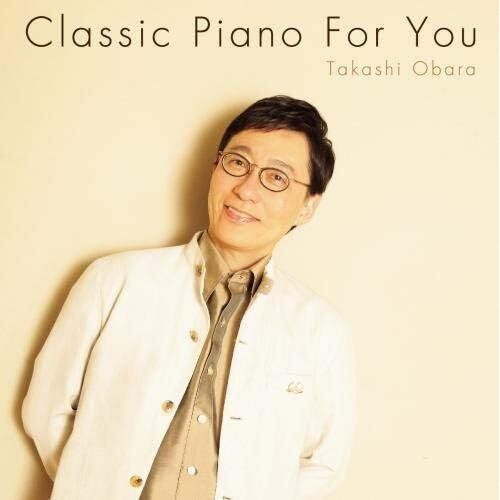 Piano Meikyoku For You - OBARA TAKASHI CD