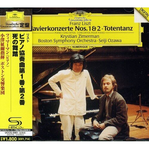 Liszt: Piano Concertos Nos.1 &amp; 2 -Krystian Zimerman CD