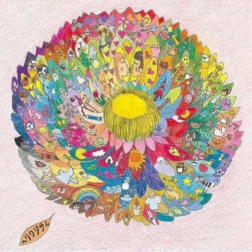 Helichrysum - Naitetamaruka!! CD