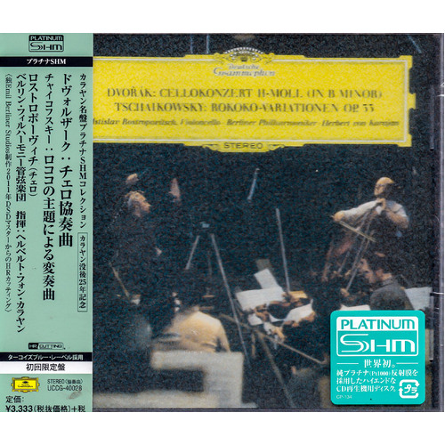 Dvorak: Cello Concerto/Tchaikovsky -Various Artists CD