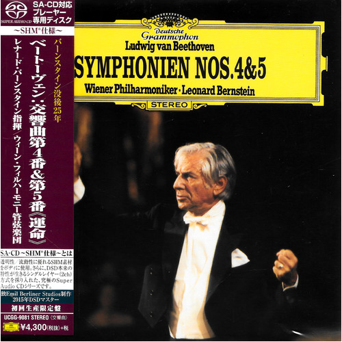 Ludwig van Beethoven Symphonien Nos. 4 &amp; 5 - Beethoven/ Leonard Bernstein Conducting Wiener Philharmoniker CD