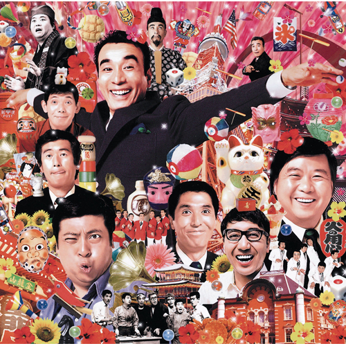 50th Ann. Comp. Singles: Hondara-Ban - Crazy Cats CD