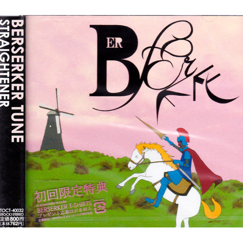 Berserker Tune -Straightener CD