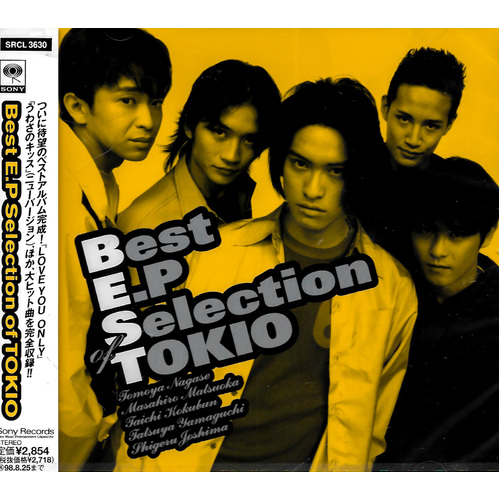 Best EP Selection of Tokio - Tokio CD