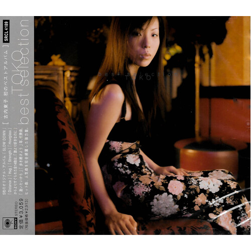 Toko Furuuchi - TOKO &quot;Best Selection CD&quot;