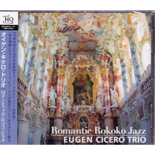 Romantic Rokoko Jazz -Eugen Cicero Trio CD