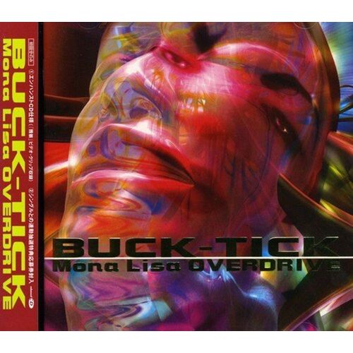 Mona Lisa Overdrive CD