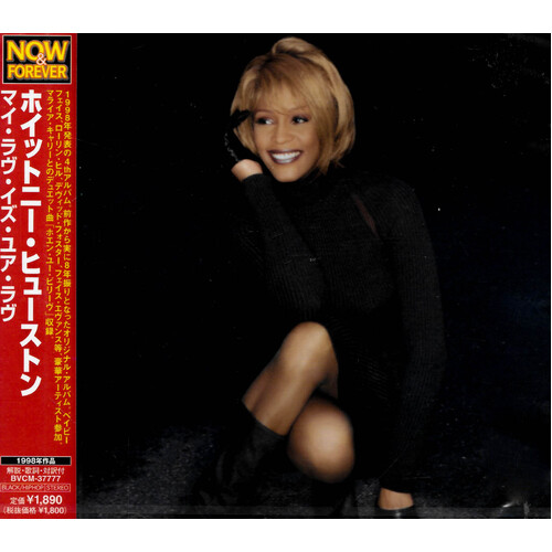 Whitney Houston - My Love Is Your Love CD