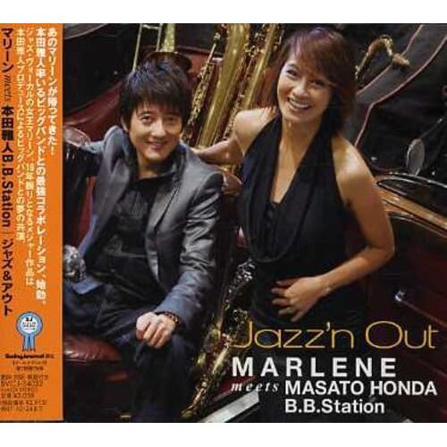 Jazz &amp; Out - Various Artists CD