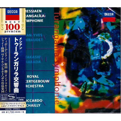 Messiaen Turangalila Symphony -Turangalila Symphony CD