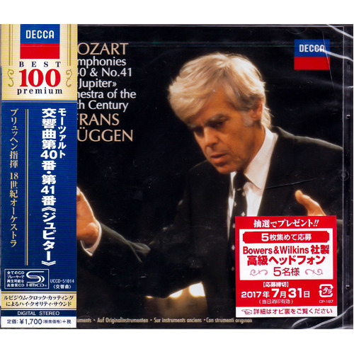 Mozart Symphonies Nos.40 41 -Frans Bruggen CD