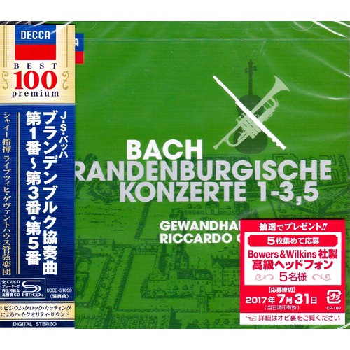 J.S.Bach Brandenburg Concertos Nos.13 5 -J.S.Bach Brandenburg CD
