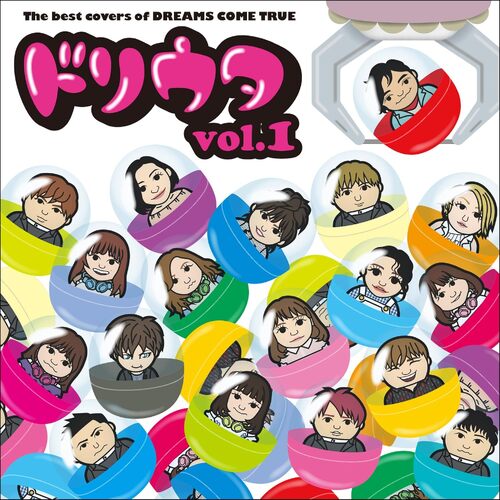 Best Covers Of Dreams Come True Doriuta Vol.1 CD