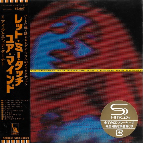 Ushio and Tora Complete Series CD