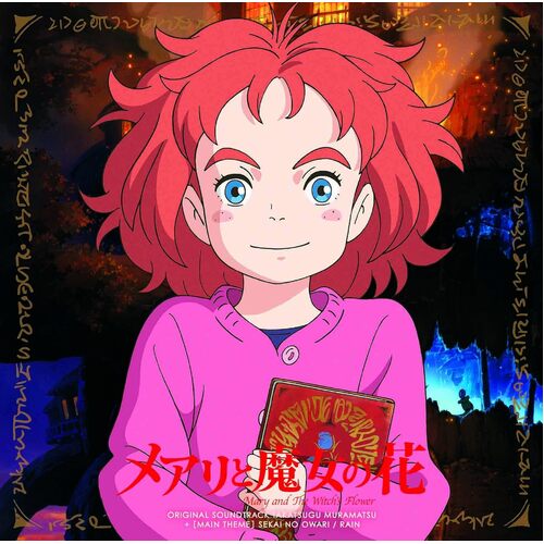 Mary To Majo No Hana O.S.T. - MARY TO MAJO NO HANA O.S.T. CD