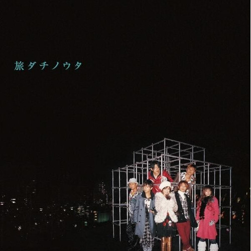 AAA – 旅ダチノウタ-ATTACK ALL AROUND CD