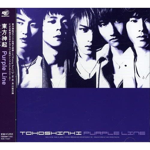 Tohoshinki - Purple Line CD