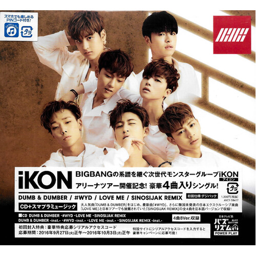 iKON - Dumb &amp; Dumber CD