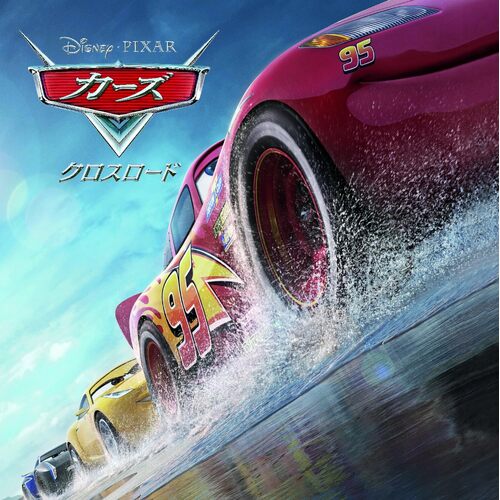 Cars / Crossroad O.S.T. - CARS / CROSSROAD O.S.T. CD