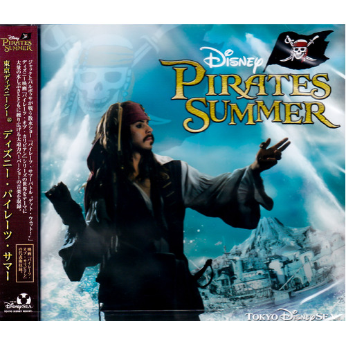 Disney Pirates Summer -Tokyo Disneysea CD