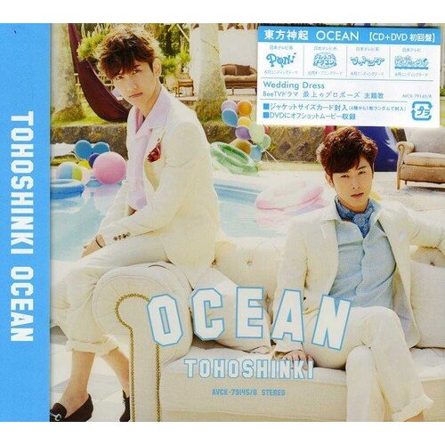 Ocean -Tohoshinki CD