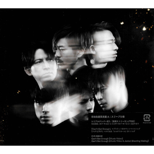 V6 - Can&#39;t Get Enough CD