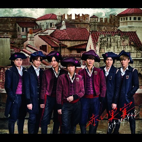Akai Kajitsu (Limited) -Kis-My-Ft2 CD