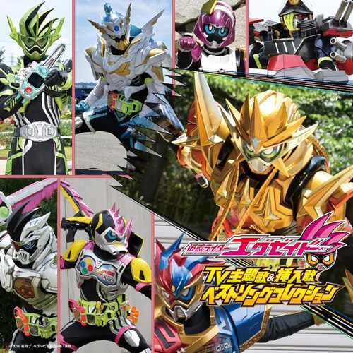 Tv Innder Songs - MASKED RIDER EX-AID CD