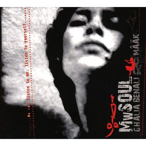 Mwsoul -Ghalia Benali Maak CD