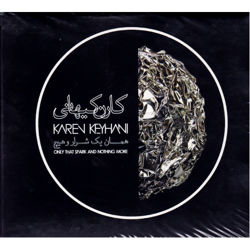 Only That Spark And Nothing More -Karen Keyhani CD