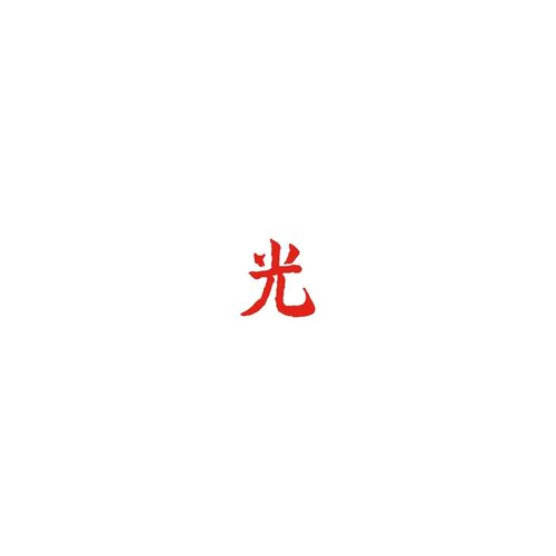 Drogas Light - LUPE FIASCO CD