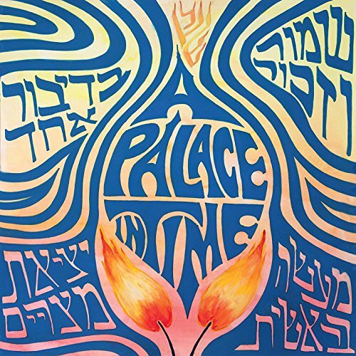A Place In Time -The Davis Academy CD