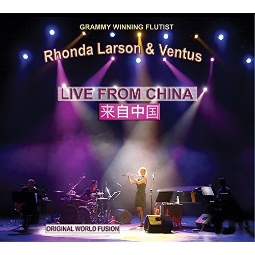 Live From China -Rhonda Larson CD