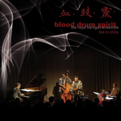 Blood Drum Spirit Live In Chi -Hirahara Gillespie Ellington CD