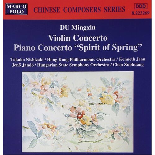 Violinpiano Concerto - Mingxin Du CD
