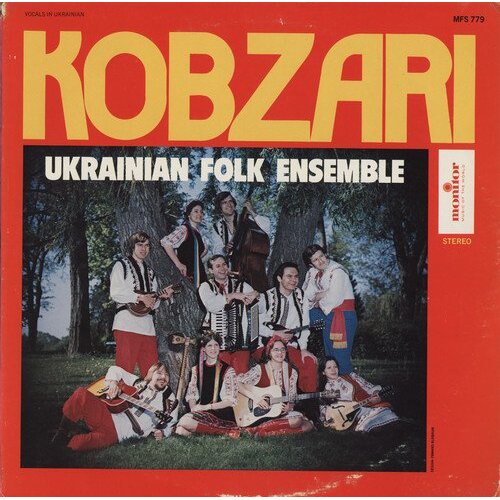 Kobzari Ukrainian Folk Ensemble -Kobzari Ukrainian Folk Ensemble CD