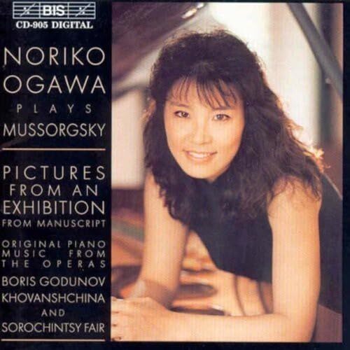 Mussorgsky Pictures At An Exh - Modest Petrovich Mussorgsky CD