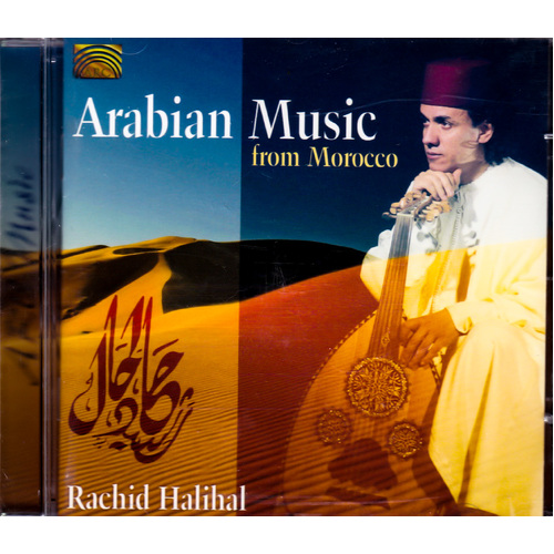 Arabian Music From Morocco -Rachid Halihal CD