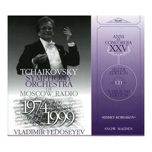 Snow Maiden A Spring Fairy T - Nikolai Rimskykorsakov CD