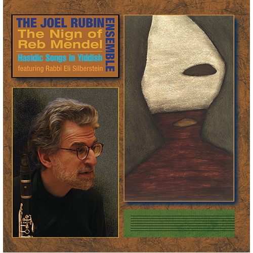 Nigh Of Reb Mendel/Hasidic S - Joel Rubin CD