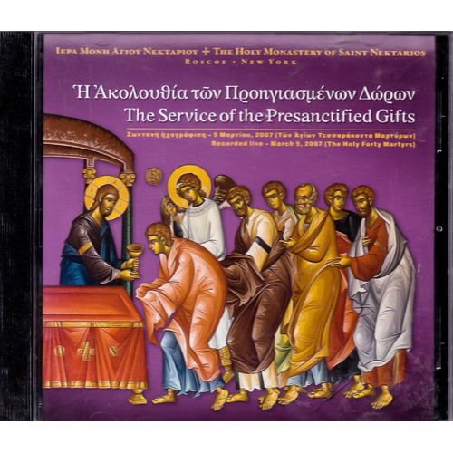 Service Of The Presanctified Gifts -The Holy Monastery Of Saint Nektarios , CD