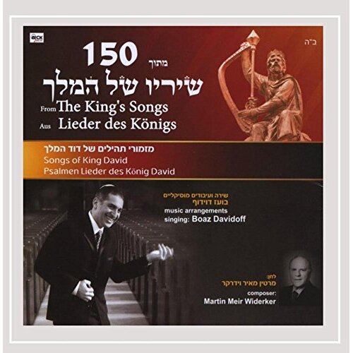 King&#39;S Songs -Widerker, Martin Meir CD