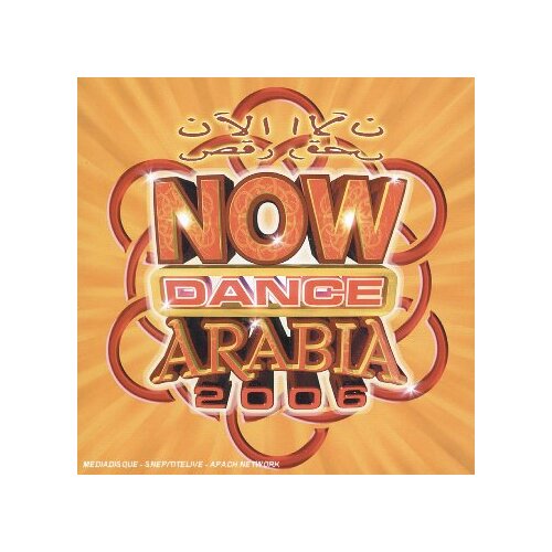 Now Dance Arabia 2006 -Now Dance Arabia CD