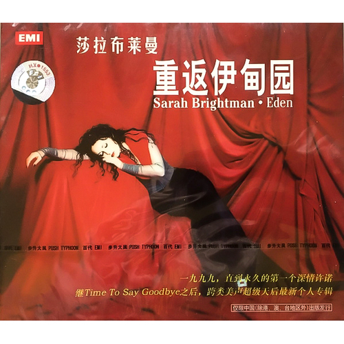 Sarah Brightman ‚Äì Eden CD