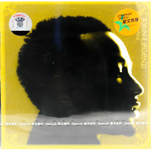 John Legend - Get Gifted CD