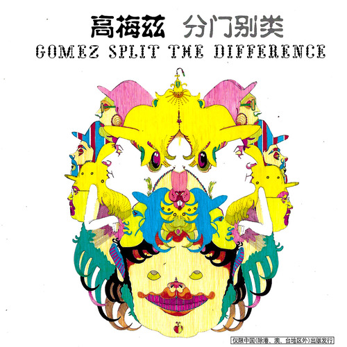 Gomez - Split The Difference CD