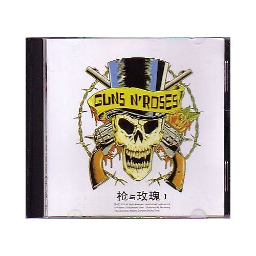GUNS N&#39; ROSES Use Your Illusion 16 tracks CD