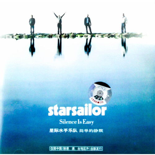 Starsailor Silence is Easy CD